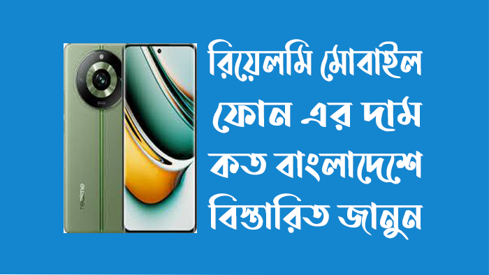 realme phone price in bangladesh