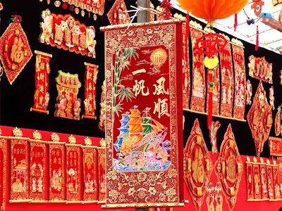 Chinese New Year Decoration Craft
