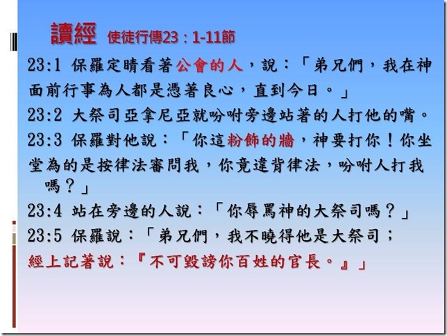 投影片4