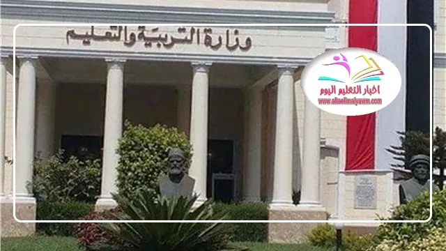 ننشر :  مواصفات امتحان اللغة العربية  ..  للصفين الأول والثاني الثانوي " مستند "