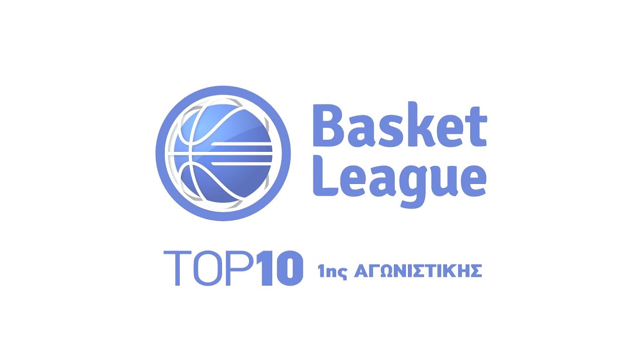 TOP-10 | Round 1 | Basket League 2022-23