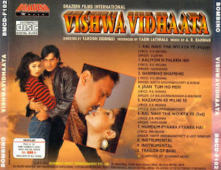 A.R.Rahman - Vishwavidhaata [FLAC - 1997] {Bombino-BMCD F-102}