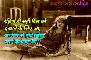 khamoshi shayari photo khamoshi images quotes khamoshi shayari status hamari khamoshi shayari sad khamoshi shayari khamoshi love quotes in hindi khamoshi sad shayari khamoshi status hindi quotes on khamoshi in hindi khamoshi status in hindi khamoshi status in hindi 2 line meri khamoshi quotes hindi khamoshi sad quotes in hindi khamoshi images in hindi meri khamoshi shayri image khamoshi status in hindi images lafz khamoshi ke in hindi khamoshi quotes in hindi for girl khamoshi quotes images in hindi deep khamoshi quotes in hindi khamoshi love quotes in hindi akelapan shayari image in hindi