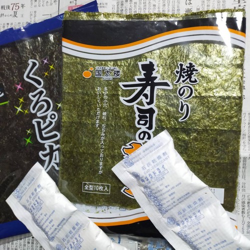 海苔やお菓子に入っている乾燥剤を再利用する方法 自由ネコ 海苔やお菓子に入っている乾燥剤を再利用する方法 自由ネコ