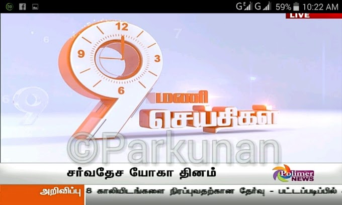 Polimer News TV with new look.