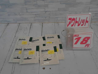 アウトレット　Blendy　ドリップコーヒー　１８円