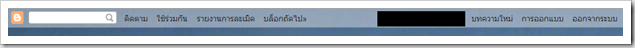 ทำ Linkwheel  facebook url สรางบล็อก