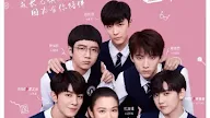 Drama China Please Classmate Subtitle Indonesia (END)