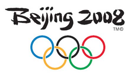 México en Los Juegos Olímpicos: Beijing 2008