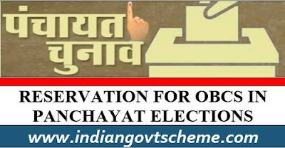 RESERVATION FOR OBCS IN PANCHAYAT ELECTIONS