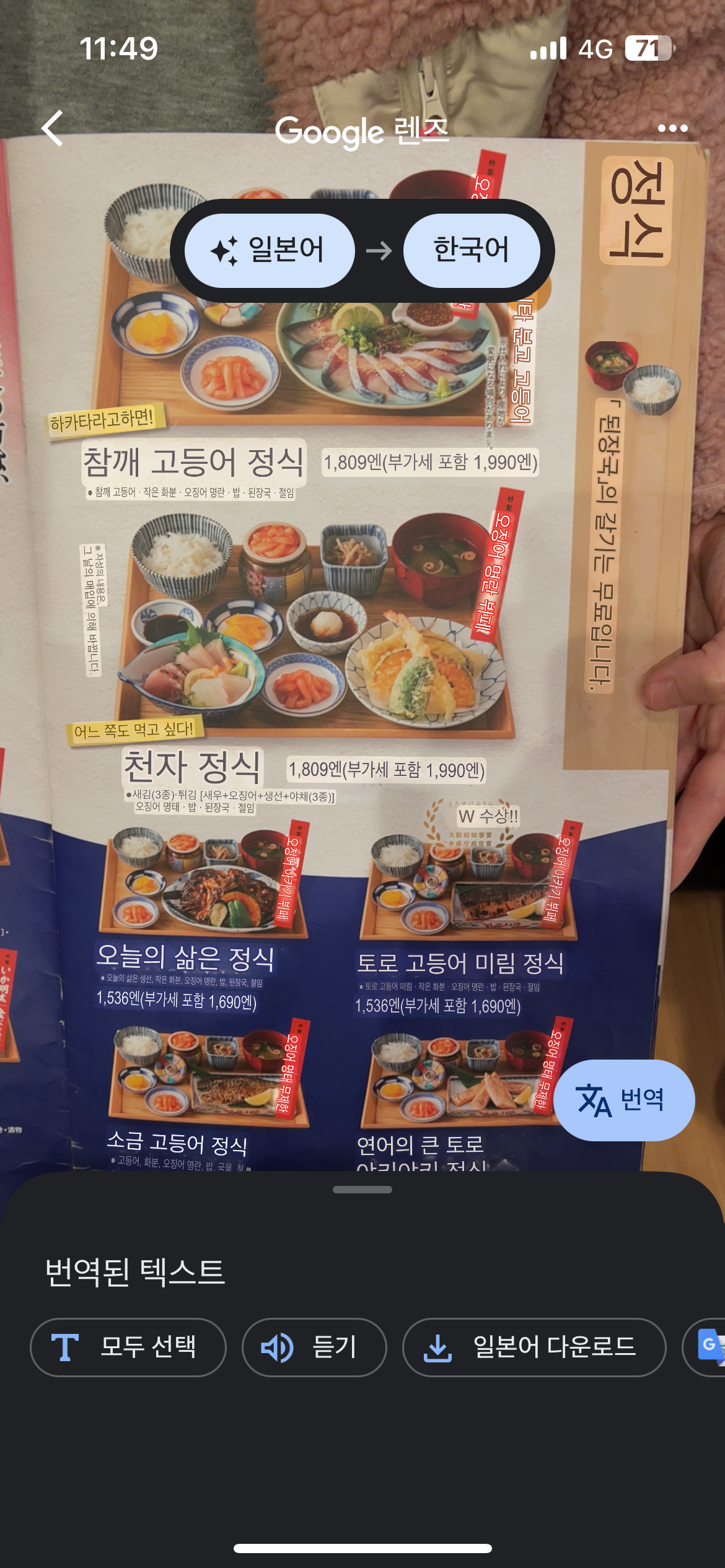 fukuoka-yufuin-trip-후쿠오카-유후인-키스이마루텐진점-どんぶり居酒屋-喜水丸-天神店