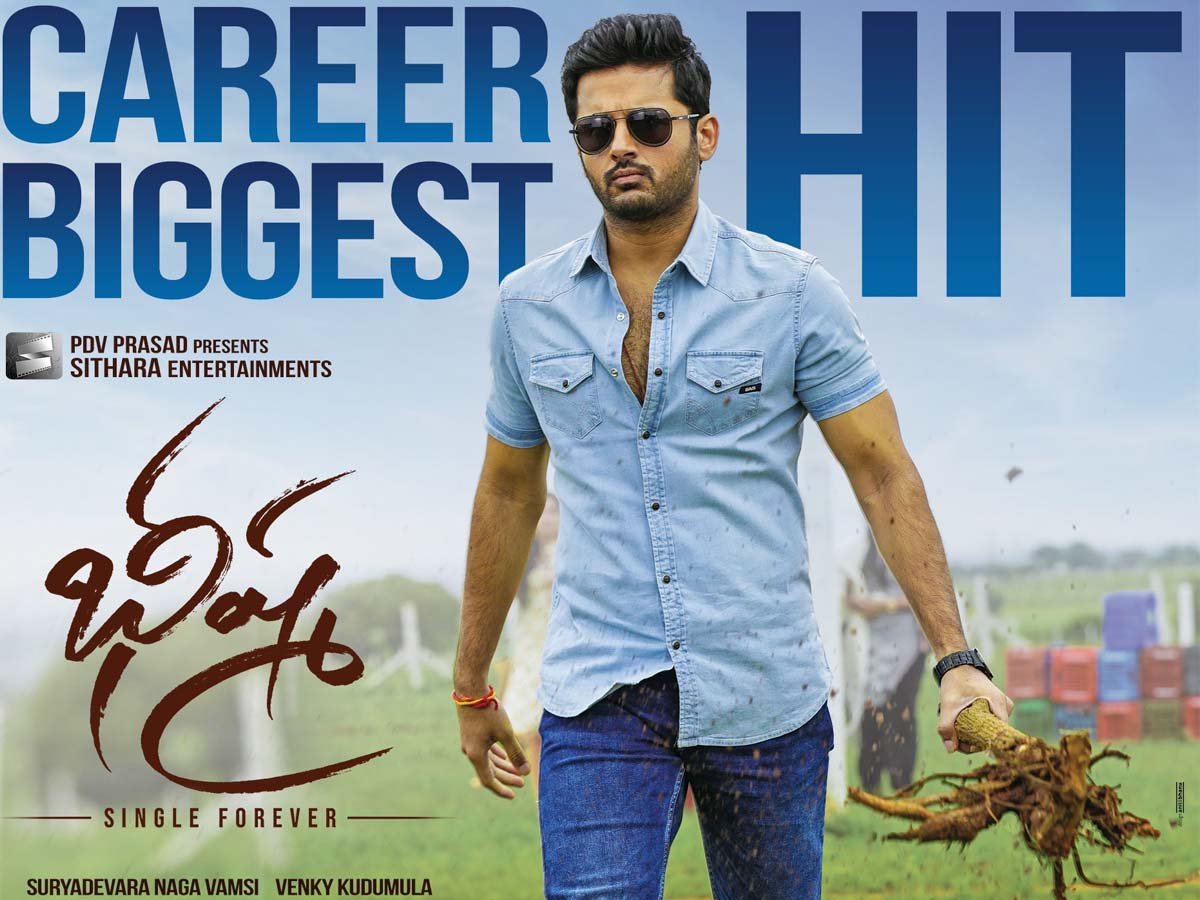 Nithin Launched Sai Dharam Tej Solo Brathuke So Better Movie Song 3Movierulz