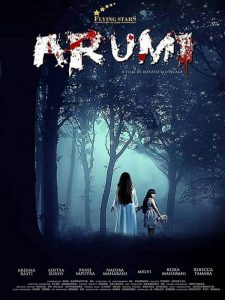 ARUMI (2018)