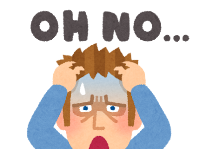 [最も選択された] no イラスト 144418-No いらすとや