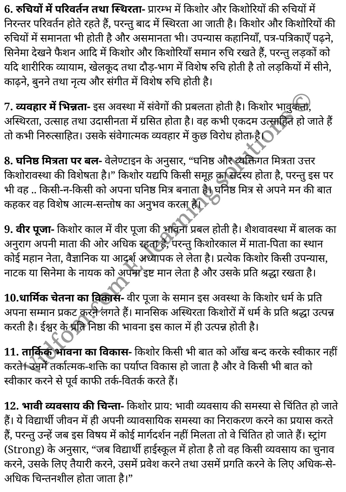 कक्षा 11 शिक्षाशास्त्र  के नोट्स  हिंदी में एनसीईआरटी समाधान,     class 11 Pedagogy chapter 18,   class 11 Pedagogy chapter 18 ncert solutions in Pedagogy,  class 11 Pedagogy chapter 18 notes in hindi,   class 11 Pedagogy chapter 18 question answer,   class 11 Pedagogy chapter 18 notes,   class 11 Pedagogy chapter 18 class 11 Pedagogy  chapter 18 in  hindi,    class 11 Pedagogy chapter 18 important questions in  hindi,   class 11 Pedagogy hindi  chapter 18 notes in hindi,   class 11 Pedagogy  chapter 18 test,   class 11 Pedagogy  chapter 18 class 11 Pedagogy  chapter 18 pdf,   class 11 Pedagogy  chapter 18 notes pdf,   class 11 Pedagogy  chapter 18 exercise solutions,  class 11 Pedagogy  chapter 18,  class 11 Pedagogy  chapter 18 notes study rankers,  class 11 Pedagogy  chapter 18 notes,   class 11 Pedagogy hindi  chapter 18 notes,    class 11 Pedagogy   chapter 18  class 11  notes pdf,  class 11 Pedagogy  chapter 18 class 11  notes  ncert,  class 11 Pedagogy  chapter 18 class 11 pdf,   class 11 Pedagogy  chapter 18  book,   class 11 Pedagogy  chapter 18 quiz class 11  ,    11  th class 11 Pedagogy chapter 18  book up board,   up board 11  th class 11 Pedagogy chapter 18 notes,  class 11 Pedagogy,   class 11 Pedagogy ncert solutions in Pedagogy,   class 11 Pedagogy notes in hindi,   class 11 Pedagogy question answer,   class 11 Pedagogy notes,  class 11 Pedagogy class 11 Pedagogy  chapter 18 in  hindi,    class 11 Pedagogy important questions in  hindi,   class 11 Pedagogy notes in hindi,    class 11 Pedagogy test,  class 11 Pedagogy class 11 Pedagogy  chapter 18 pdf,   class 11 Pedagogy notes pdf,   class 11 Pedagogy exercise solutions,   class 11 Pedagogy,  class 11 Pedagogy notes study rankers,   class 11 Pedagogy notes,  class 11 Pedagogy notes,   class 11 Pedagogy  class 11  notes pdf,   class 11 Pedagogy class 11  notes  ncert,   class 11 Pedagogy class 11 pdf,   class 11 Pedagogy  book,  class 11 Pedagogy quiz class 11  ,  11  th class 11 Pedagogy    book up board,    up board 11  th class 11 Pedagogy notes,      कक्षा 11 शिक्षाशास्त्र अध्याय 18 ,  कक्षा 11 शिक्षाशास्त्र, कक्षा 11 शिक्षाशास्त्र अध्याय 18  के नोट्स हिंदी में,  कक्षा 11 का शिक्षाशास्त्र अध्याय 18 का प्रश्न उत्तर,  कक्षा 11 शिक्षाशास्त्र अध्याय 18  के नोट्स,  11 कक्षा शिक्षाशास्त्र  हिंदी में, कक्षा 11 शिक्षाशास्त्र अध्याय 18  हिंदी में,  कक्षा 11 शिक्षाशास्त्र अध्याय 18  महत्वपूर्ण प्रश्न हिंदी में, कक्षा 11   हिंदी के नोट्स  हिंदी में, शिक्षाशास्त्र हिंदी  कक्षा 11 नोट्स pdf,    शिक्षाशास्त्र हिंदी  कक्षा 11 नोट्स 2021 ncert,  शिक्षाशास्त्र हिंदी  कक्षा 11 pdf,   शिक्षाशास्त्र हिंदी  पुस्तक,   शिक्षाशास्त्र हिंदी की बुक,   शिक्षाशास्त्र हिंदी  प्रश्नोत्तरी class 11 ,  11   वीं शिक्षाशास्त्र  पुस्तक up board,   बिहार बोर्ड 11  पुस्तक वीं शिक्षाशास्त्र नोट्स,    शिक्षाशास्त्र  कक्षा 11 नोट्स 2021 ncert,   शिक्षाशास्त्र  कक्षा 11 pdf,   शिक्षाशास्त्र  पुस्तक,   शिक्षाशास्त्र की बुक,   शिक्षाशास्त्र  प्रश्नोत्तरी class 11,   कक्षा 11 शिक्षाशास्त्र ,  कक्षा 11 शिक्षाशास्त्र,  कक्षा 11 शिक्षाशास्त्र  के नोट्स हिंदी में,  कक्षा 11 का शिक्षाशास्त्र का प्रश्न उत्तर,  कक्षा 11 शिक्षाशास्त्र  के नोट्स, 11 कक्षा शिक्षाशास्त्र 1  हिंदी में, कक्षा 11 शिक्षाशास्त्र  हिंदी में, कक्षा 11 शिक्षाशास्त्र  महत्वपूर्ण प्रश्न हिंदी में, कक्षा 11 शिक्षाशास्त्र  हिंदी के नोट्स  हिंदी में, शिक्षाशास्त्र हिंदी  कक्षा 11 नोट्स pdf,   शिक्षाशास्त्र हिंदी  कक्षा 11 नोट्स 2021 ncert,   शिक्षाशास्त्र हिंदी  कक्षा 11 pdf,  शिक्षाशास्त्र हिंदी  पुस्तक,   शिक्षाशास्त्र हिंदी की बुक,   शिक्षाशास्त्र हिंदी  प्रश्नोत्तरी class 11 ,  11   वीं शिक्षाशास्त्र  पुस्तक up board,  बिहार बोर्ड 11  पुस्तक वीं शिक्षाशास्त्र नोट्स,    शिक्षाशास्त्र  कक्षा 11 नोट्स 2021 ncert,  शिक्षाशास्त्र  कक्षा 11 pdf,   शिक्षाशास्त्र  पुस्तक,  शिक्षाशास्त्र की बुक,   शिक्षाशास्त्र  प्रश्नोत्तरी   class 11,   11th Pedagogy   book in hindi, 11th Pedagogy notes in hindi, cbse books for class 11  , cbse books in hindi, cbse ncert books, class 11   Pedagogy   notes in hindi,  class 11 Pedagogy hindi ncert solutions, Pedagogy 2020, Pedagogy  2021,