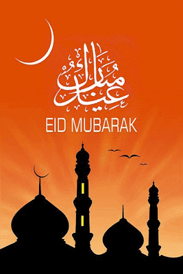 Eid Mubarak 2013