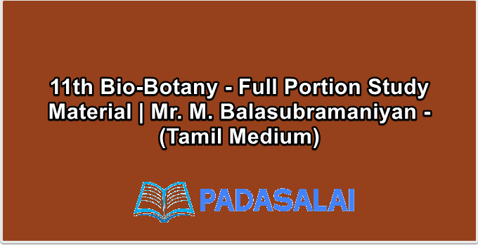 11th Bio-Botany - Full Portion Study Material | Mr. M. Balasubramaniyan - (Tamil Medium)