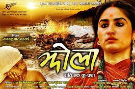 how to write movie review of jhola