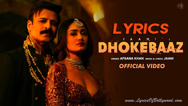 Dhokebaaz Song Lyrics | Jaani | Afsana Khan | Vivek Anand Oberoi, Tridha Choudhury