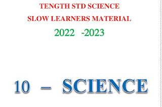 10th Science Slow Learners Study Materials Tamil & English Medium