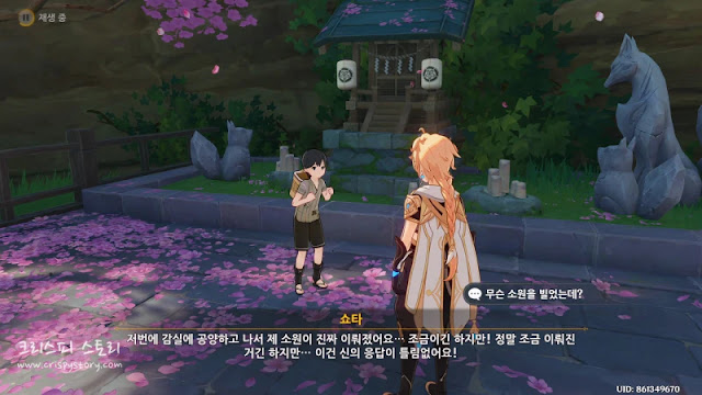 신이시여9