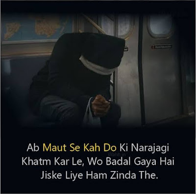Heart Touching Breakup Shayari