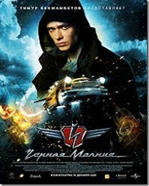 Black Lightning เหาะทะลุฟ้า ซิ่งมหาประลัย