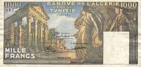 عملات نقدية وورقية جزائرية قديمة