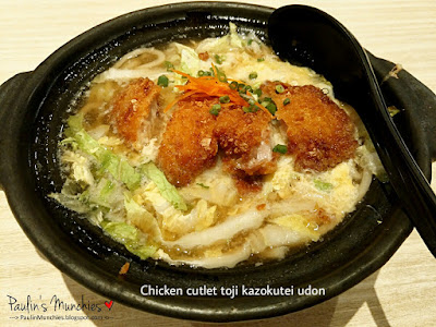 Paulin's Munchies - Kazokutei at Plaza Singapura - Chicken cutlet toji kazokutei udon