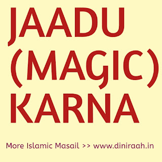 JAADU MAGIC KARNA  