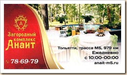 Scan0120
