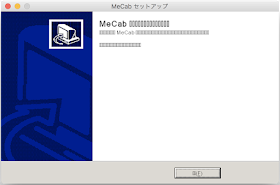 Macで棒読みちゃんを使う Kilinbox