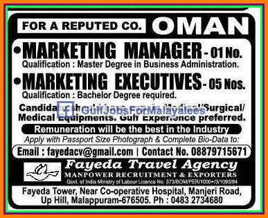 Reputed Company jobs for Oman