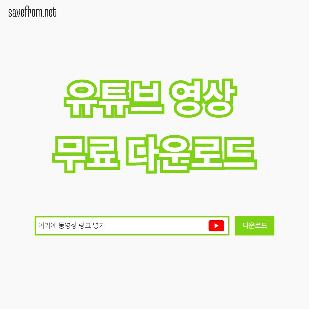 아로스 팝업