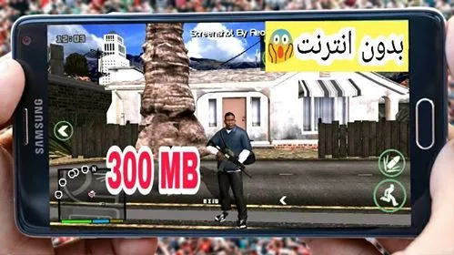 تحميل لعبة جاتا gta download للاندرويد مود جاتا v بحجم 300 ميجا