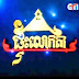 [ CTN TV ] Funny Show Pteah Lokta 06-Apr-2014 - TV Show, CTN Show, CTN Phteah Lokta