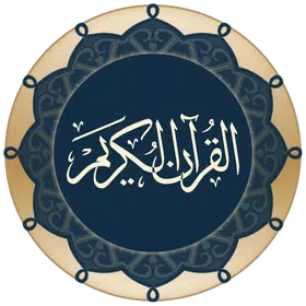 Full Quran download for Reading Offline apk