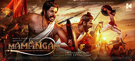 Download Mamangam Full movie download hd 2019 -mamangam movie download 2019 hd