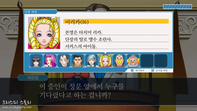 역전서커스2-11