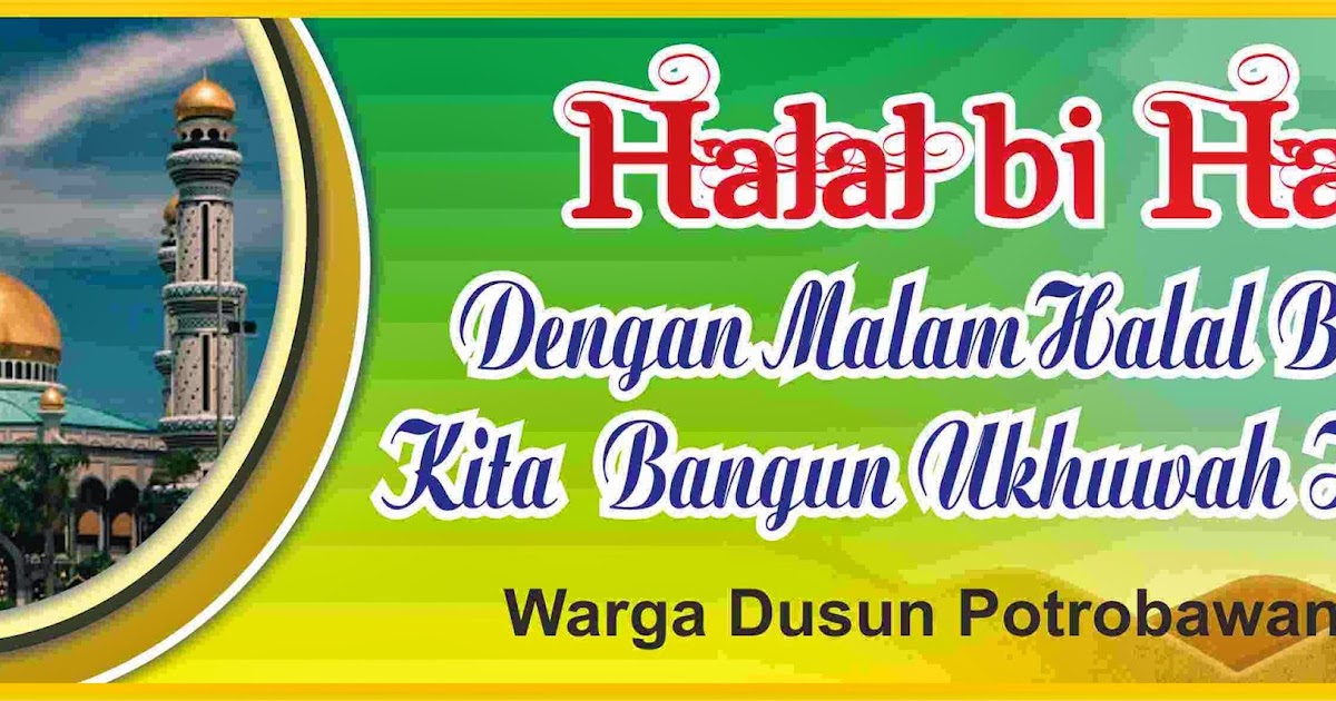 DESAIN SPANDUK HALAL BI HALAL 1 file cdr - Djago Desain