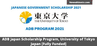 https://www.neweditiontv.com/2021/09/adb-japan-scholarship-program.html