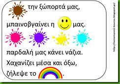 χο4