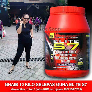  ELITE S7 HYBRID FAT BURNER