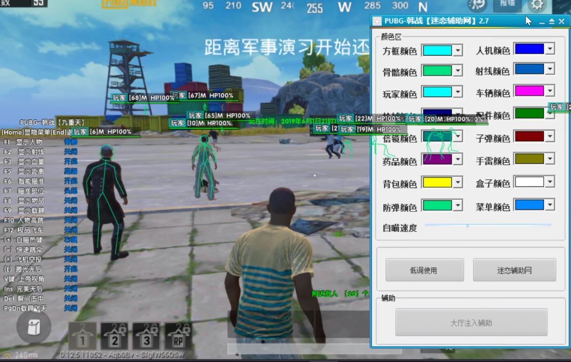 Pubg Mobile Tencent Emulator Hack Indir No Banned ... - 