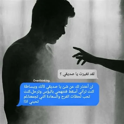 صور اكتئاب