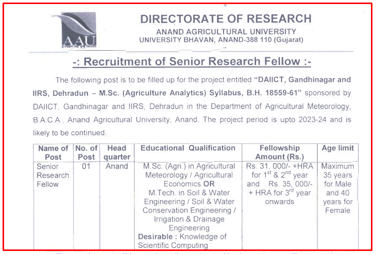Anand Agricultural University (AAU) Recruitment for SRF 2023 - aau.in