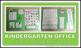 Fine Motor File Folder Fort: Kindergarten Office (RainbowsWithinReach) 