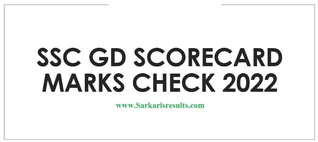 SSC GD  Score Card & Marks 2022- Direct Link