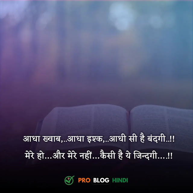 real life quotes in hindi, motivational quotes in hindi, रियल लाइफ स्ट्रगल कोट्स in hindi, ट्रुथ ऑफ़ लाइफ कोट्स इन हिंदी attitude, गोल्डन कोट्स इन हिंदी, मोटिवेशनल कोट्स इन हिंदी फॉर लाइफ, लाइफ कोट्स इन हिंदी इमेजेज, पॉजिटिव लाइफ स्टेटस इन हिंदी, संघर्ष से सफलता तक, लाइफ चेंजिंग स्टेटस, रियल लाइफ थॉट इन हिंदी, गोल्डन कोट्स इन हिंदी, ब्यूटीफुल लाइफ कोट्स इन हिंदी, गोल्डन कोट्स इन हिंदी motivational, गोल्डन कोट्स इन हिंदी attitude, गोल्डन कोट्स इन हिंदी life, गोल्डन कोट्स इन हिंदी one line, रियल थॉट्स ऑफ़ लाइफ, लेटेस्ट गुड थॉट्स इन हिंदी, शार्ट कोट्स इन हिंदी, real life status in hindi, real life thoughts in hindi, real life struggle quotes in hindi, real life quotes in hindi with images, real life love quotes in hindi