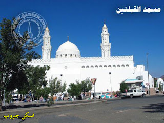 أول عشرة مساجد بنيت على الأرض The first ten mosques were built on the land